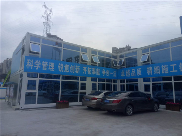 株洲集裝箱